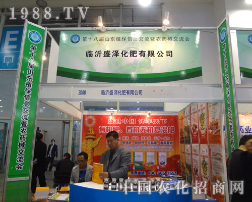 �R��ʢ�ɻ��ʹ�˾������չ2012����ֲ����