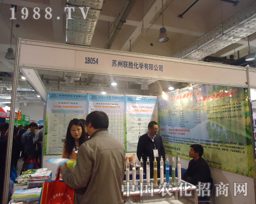 蘇州聯(lián)勝化學征戰(zhàn)2012濟南植保交易會