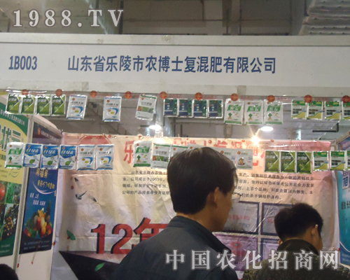 �����r(n��ng)��ʿ�������p��(j��)��ֲ��������(hu��)