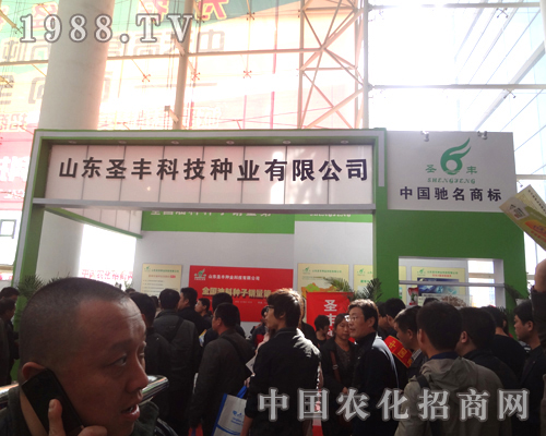 ɽ�|ʥ�S�Ƽ���18��ֲ����(hu��)���²�