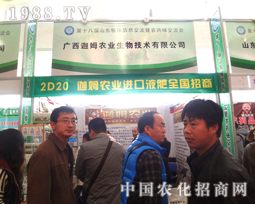 18��ɽ�|����ֲ�����е�һ�w����-٤ķ�r(n��ng)�I(y��)