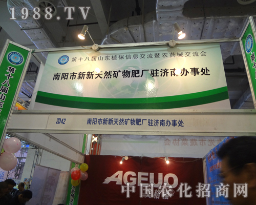 ����Ȼ2012�����rˎ�����A������չλ�OӋ