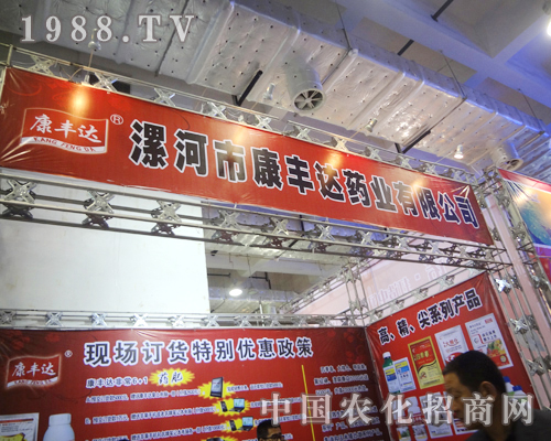 ���S�_(d��)ˎ�I(y��)2012��(j��)���r(n��ng)ˎ��(hu��)���̃�(y��u)�ݻ��(d��ng)�M(j��n)���У�