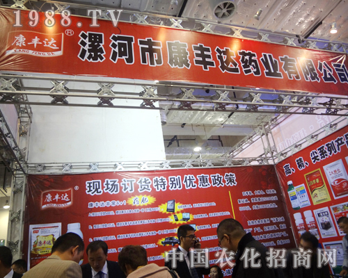 ���S�_(d��)ˎ�I(y��)2012��(j��)���r(n��ng)ˎ��(hu��)���̃�(y��u)�ݻ��(d��ng)�M(j��n)������