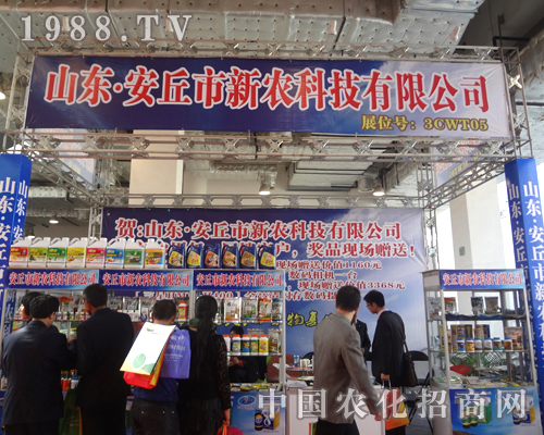 ���r(n��ng)�Ƽ��W����չ��18��ֲ����