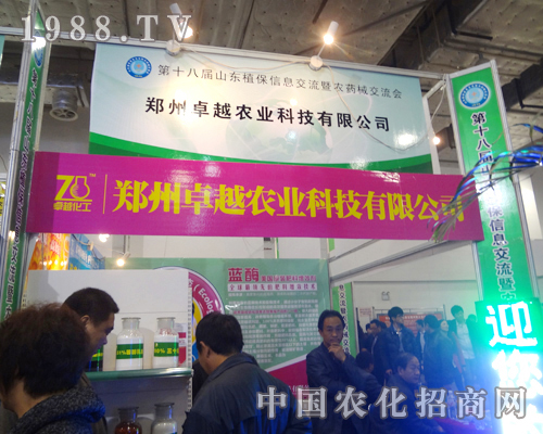 �r(n��ng)��ȭȭ����2012ɽ�|ֲ���p����(hu��)