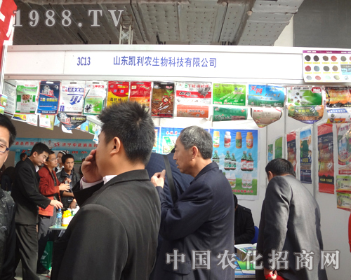 凱利農生物在展會上大放光彩