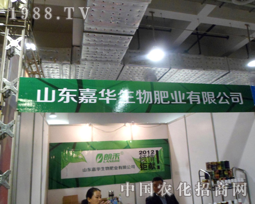 2012ɽ�|ʡֲ����Ϣ������ɽ�|���A����A���ޫI