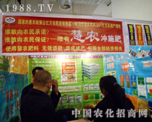 ���r(n��ng)���ݳ���2012��ɽ�|����ֲ�����ו�