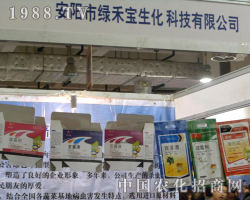 ��ꖾG�̌���2012��(j��)��ֲ�����ו���(sh��)�F(xi��n)�v�w�ĉ���