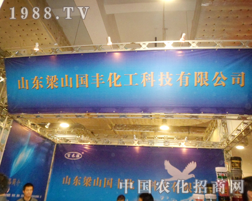 ��18��ɽ�|ֲ��������(hu��)