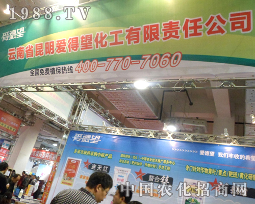 ������(��i)�����e�O����2012ɽ�|ֲ����(hu��)