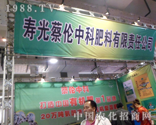 �̂��пƹ�˾ʢ�b��չ18��ɽ�|ֲ���p����