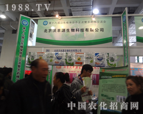 2012��ɽ�|ʡֲ����Ϣ���������SԴ����չλ��(d��)���O(sh��)Ӌ