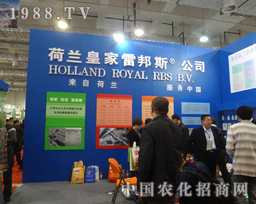 雷邦斯-來自荷蘭，服務(wù)中國