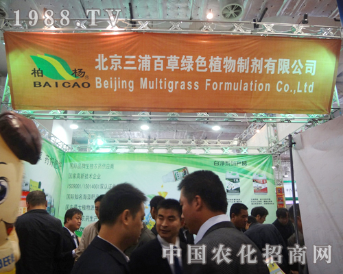 ���ְٲ�2012����ֲ���p�������A���F(xi��n)��