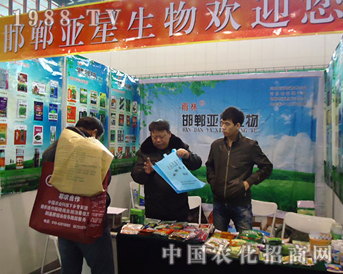 �������ǵ�28��ȫ��ֲ����(hu��)���̲���