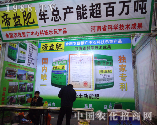 2012���28������ֲ��������������չ��I(y��)