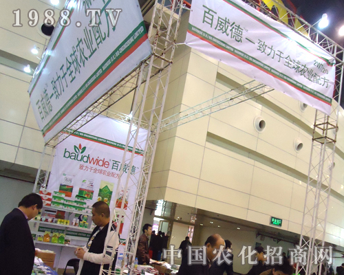 ��������2012������ȫ��ֲ����(hu��)�ϱ����P(gu��n)ע