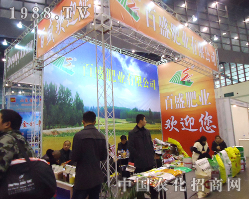     ��ʢ�ʘI(y��)��2012���28��ֲ����(hu��)�����