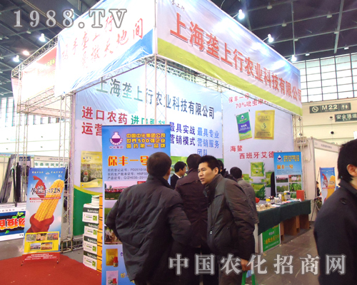 壟上行科技公司光芒四射照亮整個(gè)第28屆河南植保會(huì)