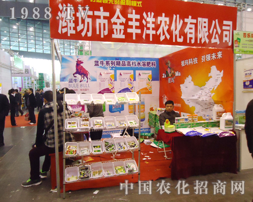     金豐洋在2012年第28屆植保會(huì)受到經(jīng)銷商青睞