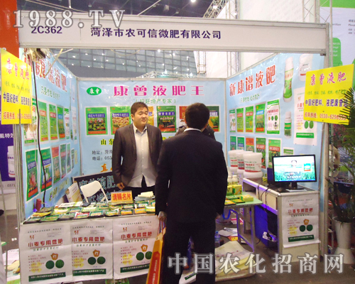 �r(n��ng)����΢����2012���Ї�ֲ���p����(hu��)ȫ��ƴ��