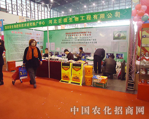 �ӱ���΢2012���28��ȫ��ֲ�����ו�(hu��)��ȫ����