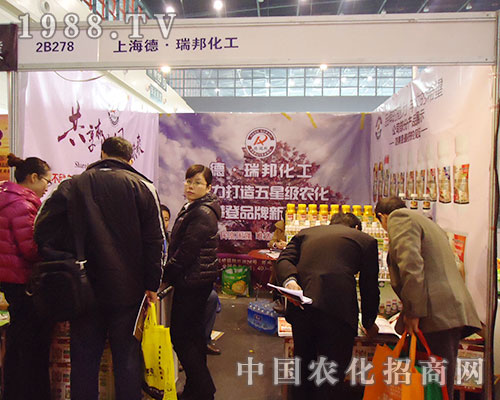 德瑞邦第28屆鄭州植保展吸引眾多客戶駐足