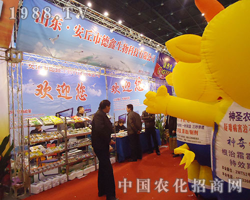 ������΃�(y��u)�|(zh��)�a(ch��n)Ʒչ�F(xi��n)2012������ȫ��ֲ����