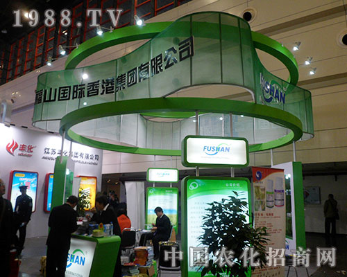 福山國際在2012年鄭州植保會上獨(dú)領(lǐng)風(fēng)騷