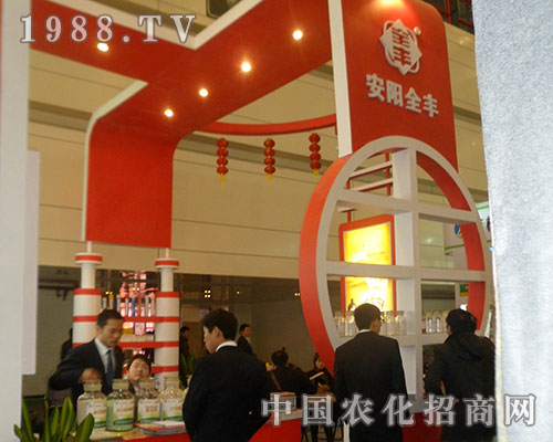 28屆河南鄭州植保會(huì)助力安陽全豐騰飛