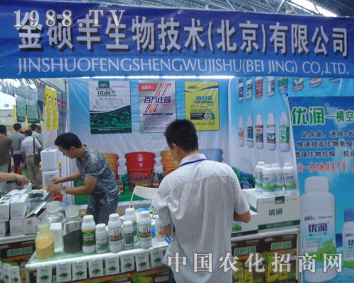 金碩豐生物（北京）有限公司招商進(jìn)行時(shí)...