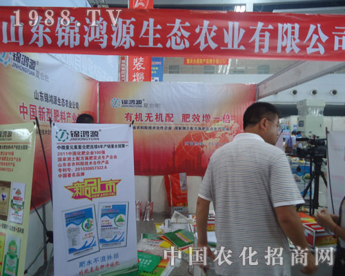 山東錦鴻源生態(tài)農(nóng)業(yè)有限責(zé)任公司新品火爆招商中！