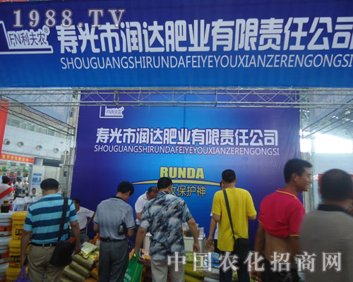 壽光潤達(dá)肥業(yè)火爆招商勢(shì)不可擋