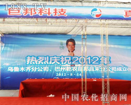 巨邦科技與您相邀第12屆新疆農博會