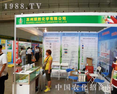 蘇州聯(lián)勝出戰(zhàn)2012年新疆農(nóng)博會(huì)