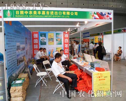 12屆新疆農(nóng)博會(huì)上備戰(zhàn)中的日照中農(nóng)美豐嘉吉