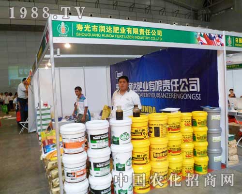 第12屆新疆農(nóng)博會(huì)中展廳亮麗的壽光市潤(rùn)達(dá)肥業(yè)