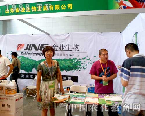 金業(yè)公司奮戰(zhàn)在2012新疆農(nóng)業(yè)博覽會上