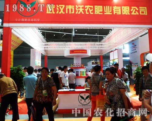 沃農(nóng)肥業(yè)在2012新疆農(nóng)業(yè)博覽會上讓人們眼前一亮