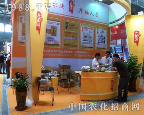 光加速拼搏在2012烏魯木齊農(nóng)博會