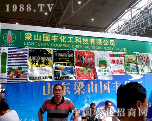 國豐化工12屆新疆農(nóng)博會上一道亮麗的風(fēng)景線