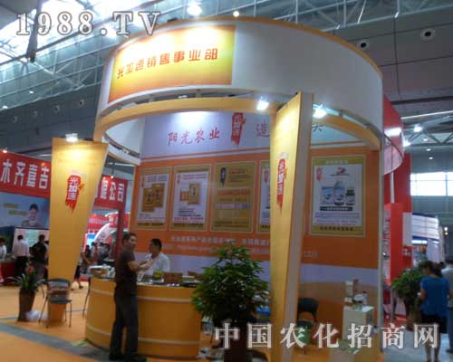 光加速拼搏在2012烏魯木齊農(nóng)博會