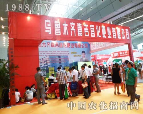 嘉吉宜化在2012新疆肥料會上獨領(lǐng)風(fēng)騷