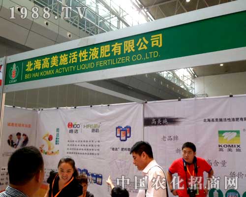 高美施在2012新疆植保會引來不少參觀者前來咨詢