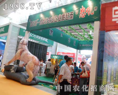 西北狼怒吼于2012年第12屆新疆農(nóng)博會