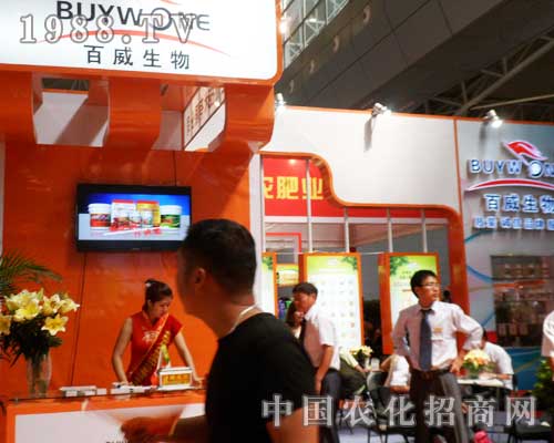 百威生物給第12屆新疆農(nóng)業(yè)博覽會添喜慶