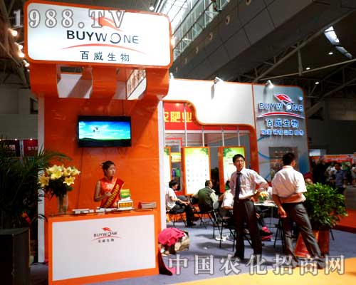 百威生物給第12屆新疆農(nóng)業(yè)博覽會添喜慶