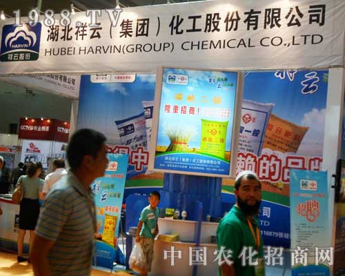     祥云化工在2012新疆植保會上獨樹一幟